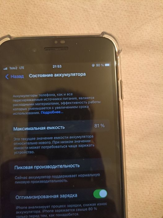 Iphone 7+ 128гб обмен либо продаю