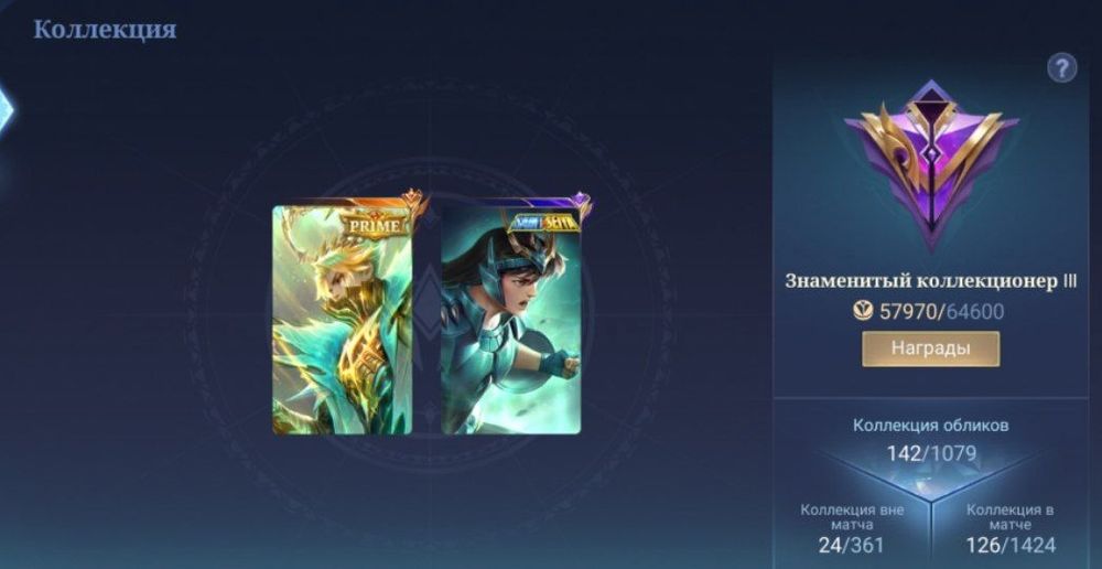 Млбб акк / mlbb продажа