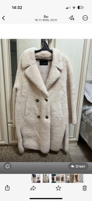 Продается шуба из овчины