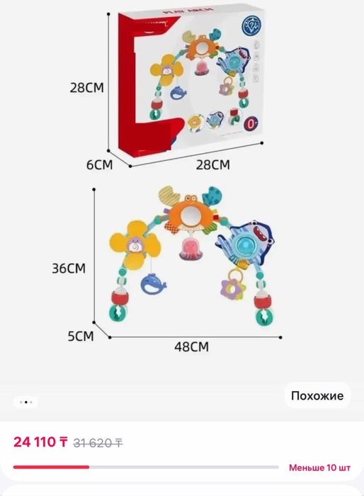 Эргорюкзак,подгузники