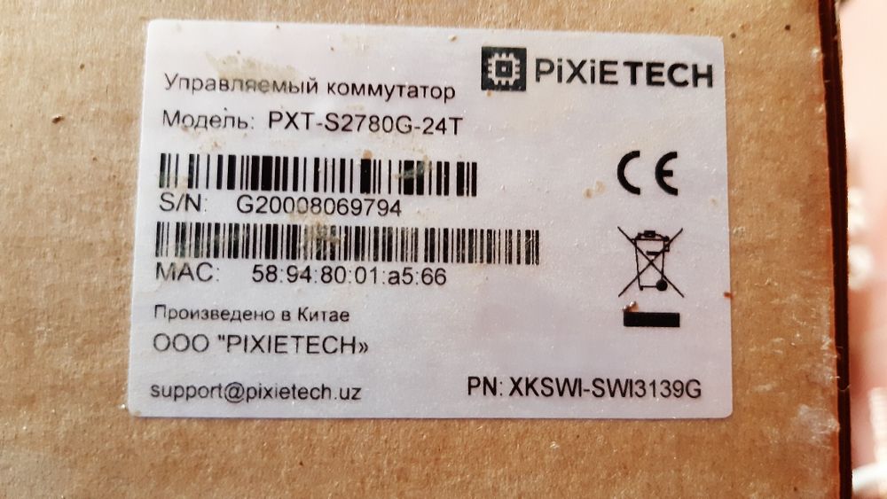 Гигабитли бошкарувли коммутатор сотилади