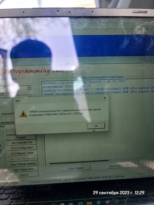 DPS ustanovka qilib beramiz Avro elektroklarga