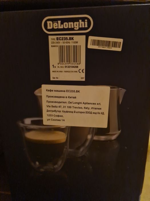 Кафемашина DeLonghi EC235.BK