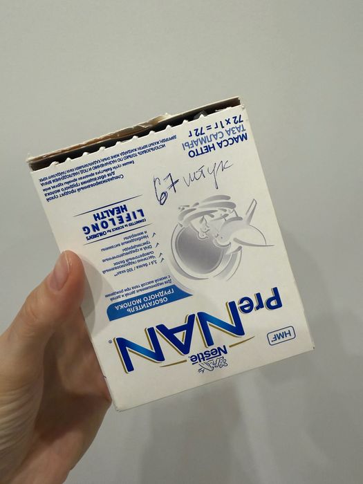 Nan обогатитель грудного молока