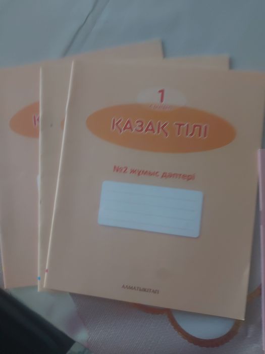 Канцелярия продам