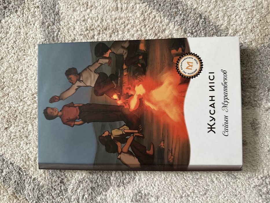 Книги разных жанров