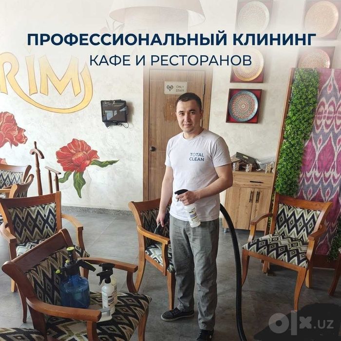 Uborka Cleaning service Tozalash  xizmatilari.Toshkent.Уборка квартир