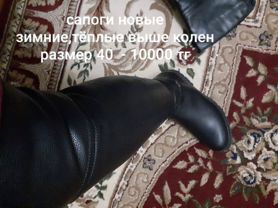 Етиктер сатылады.