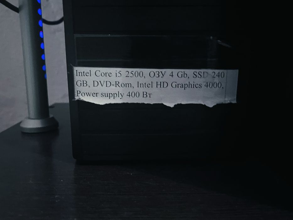 продам компьютер