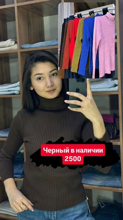 Ликвидация одежды новое