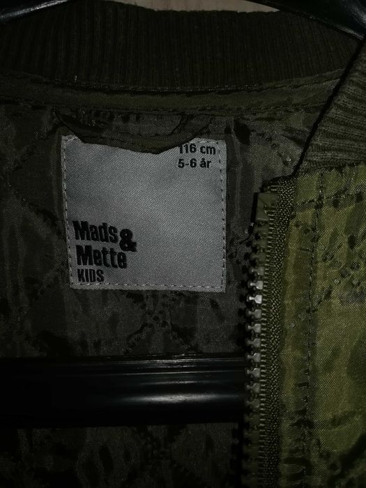 Детско есенно яке