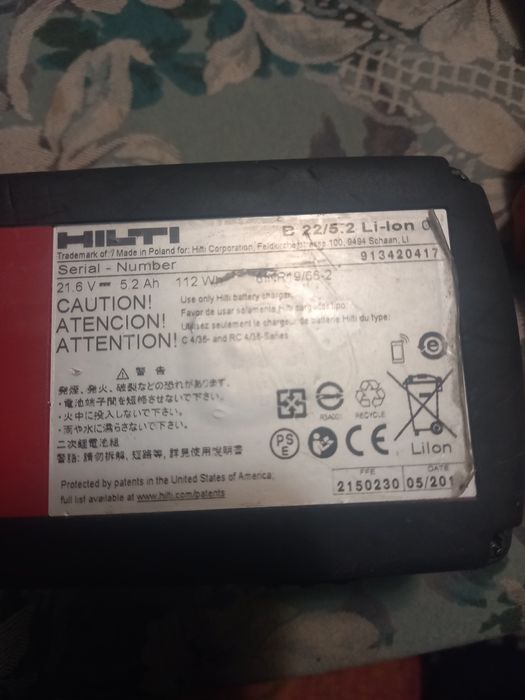 Акумулаторен нагер (ножица за ламарина ) Hilti