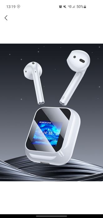 Borofone наушник w86