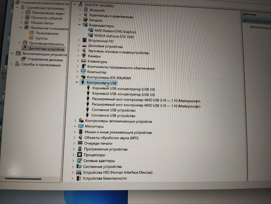 Nitro 5 notebook