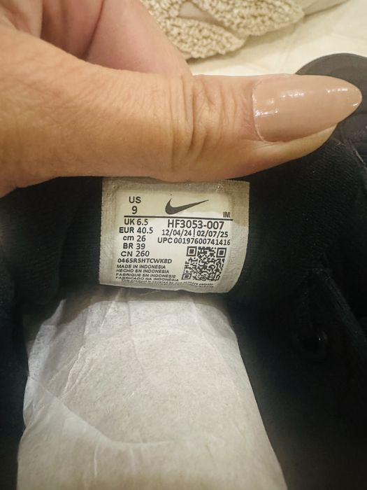 Nike Air Max Portal