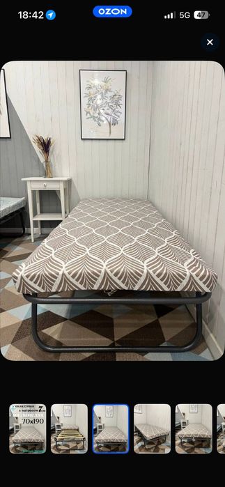 Раскладушка с ламелями