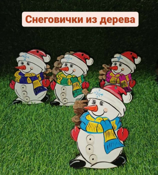 Украшения на ёлку