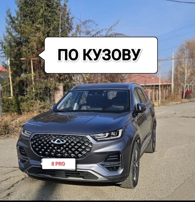 Chery Tiggo 7 8 Pro