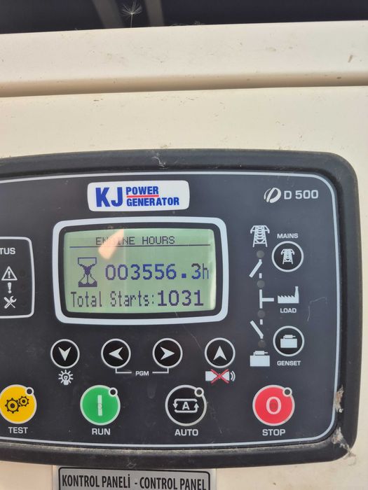 Генератор - 33kW