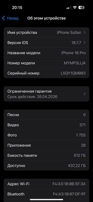 Iphone 16pro 512gb Айфон 16про 512гб