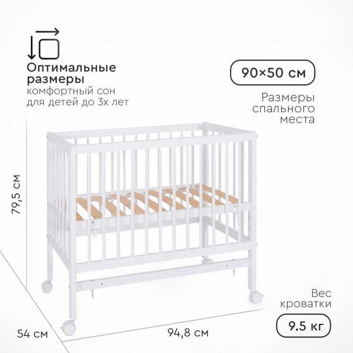 Детская кровать MIa    25.000