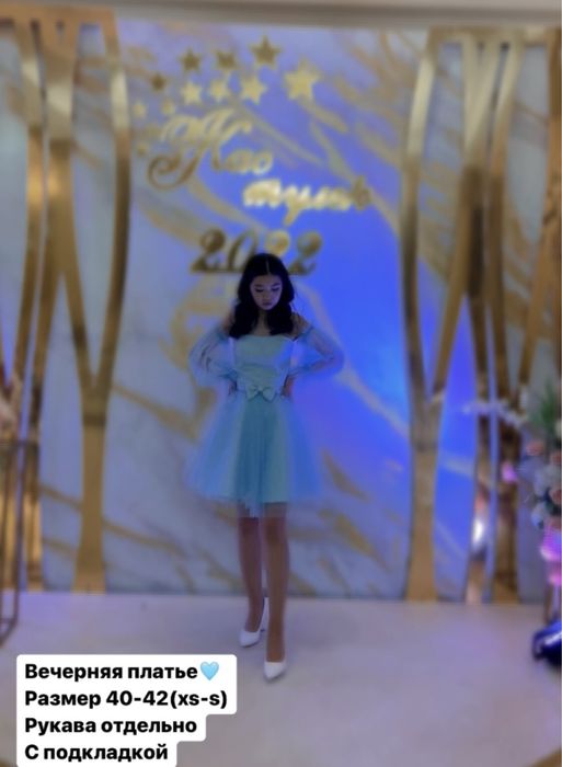 Вечерние платья