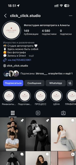 Продаётся готовый бизнес — фотостудия (автопортрет)