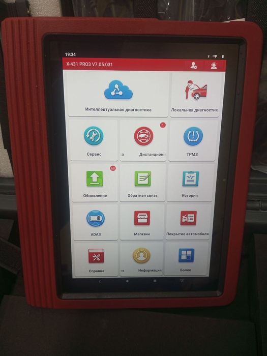 Диагнозтика Лаунч Х-431 PRO V7.05.031