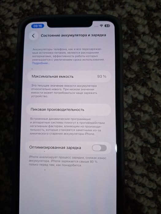 Полностью родной