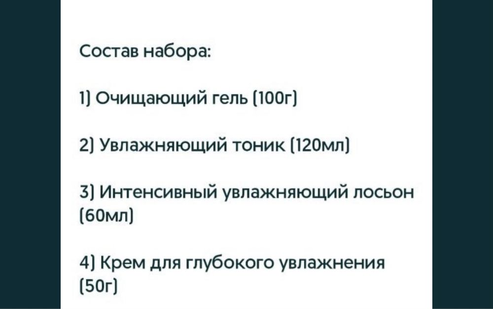 Уходовая косметика Sealuxe