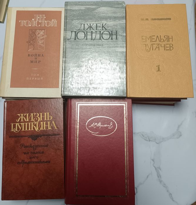 Книги  классика.