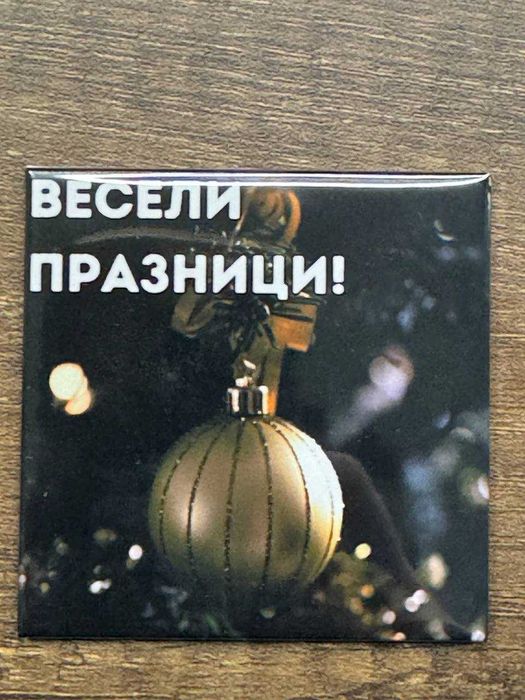 Магнитчета със снимка по желание