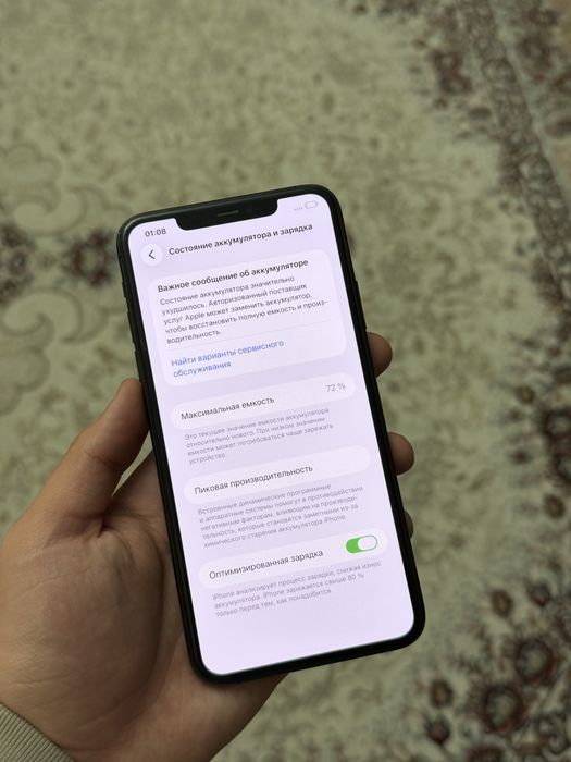 IPhone 11 Pro Max 256GB