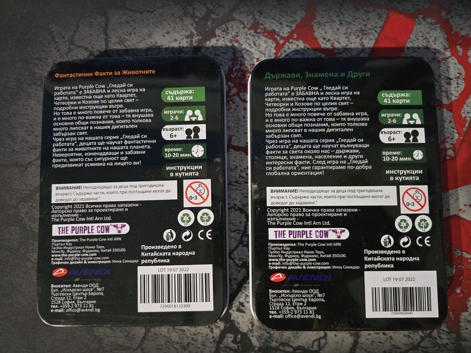 Настолни игри с карти