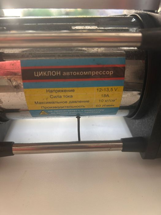 Продам насос для шин