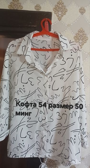 Кийимлар сотилади  янги б/у аралаш