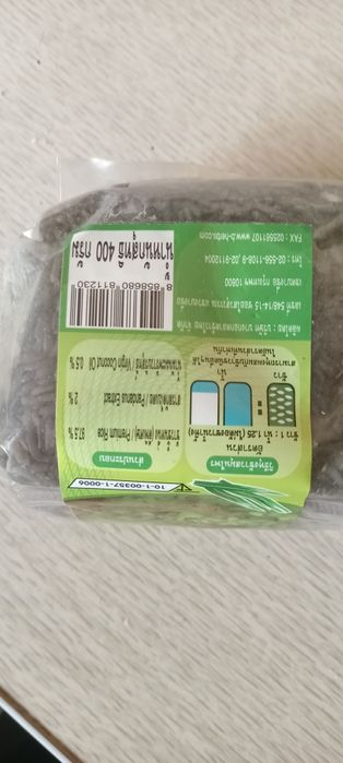 Для любителей необычного риса