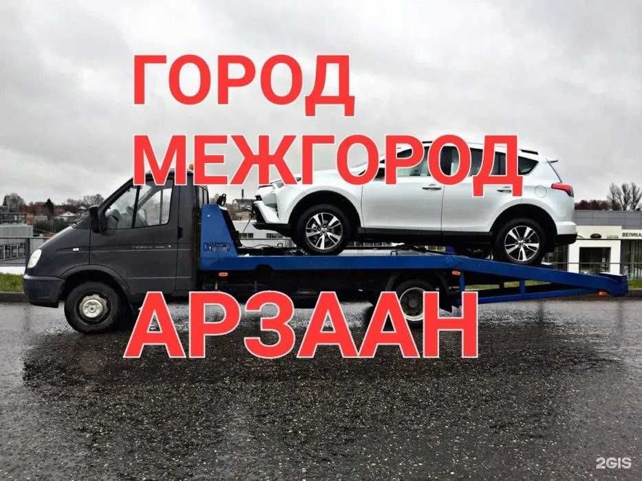 Evakuator xizmati 24/7 eng arzon narxda