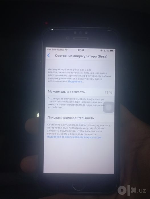 Iphone 6 Ayfon 6