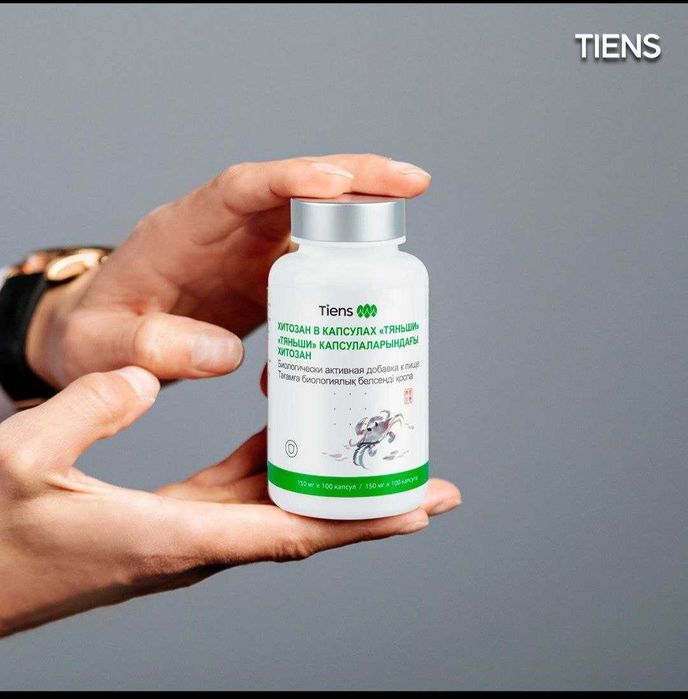 Хитозан тяньши для очищение