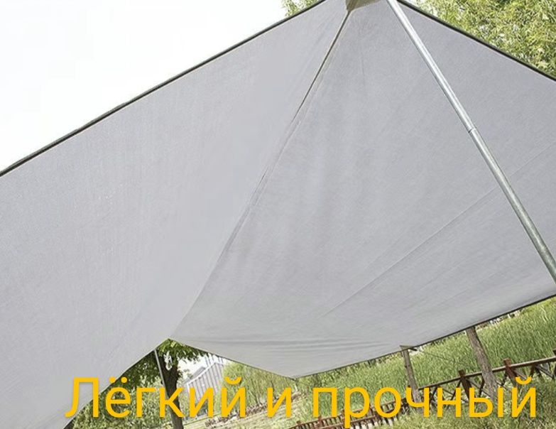 Тент для кемпинга