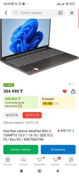 Ноутбук lenovo ideapad slim 3