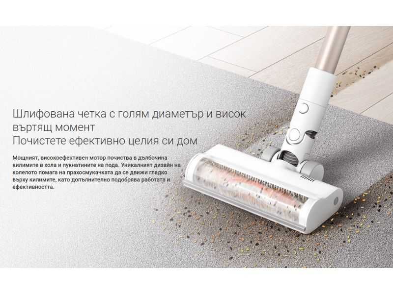 Вертикална Ръчна Прахосмукачка Xiaomi G10, 425 W, Бяла