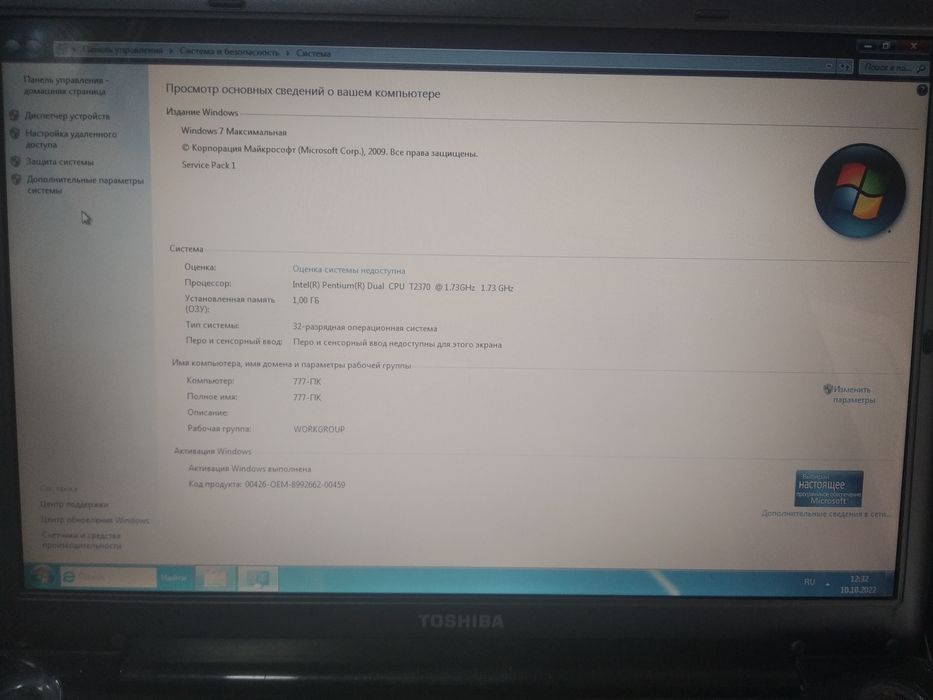 Notbuk soatladi TOSHIBA