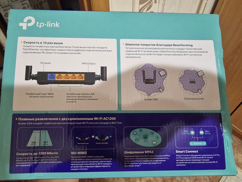 Продам модем TP-LINK