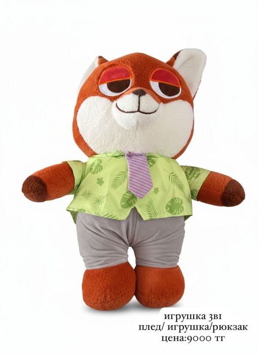 Игрушки по низким ценам продаю