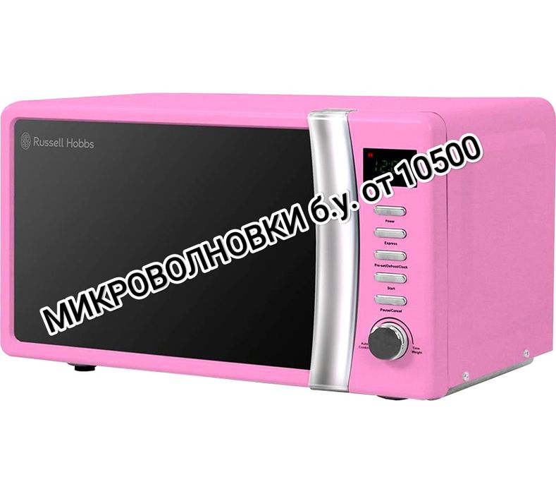 Продажа микроволновок от 10500т.