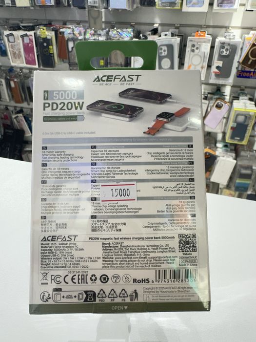 повербанк 5000 mAh
