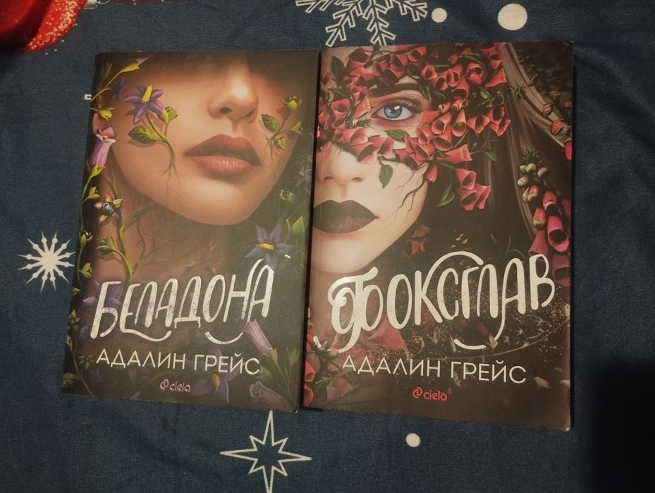 Книги- фентъзи прочетени веднъж