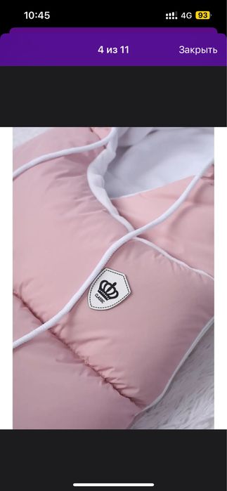 Осень - зима конверт  новый